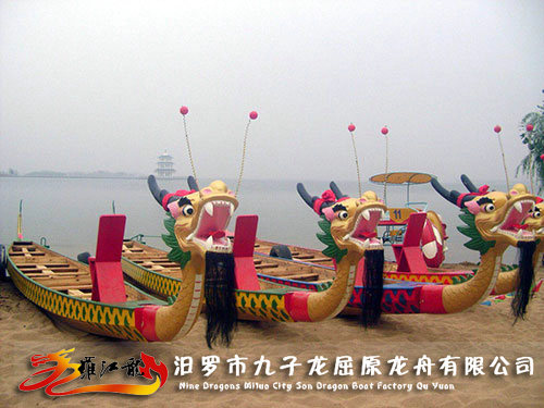 14人龍舟 14人龍舟