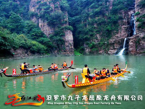 旅游小龍舟 旅游小龍舟