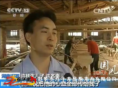 廠房基地 廠房基地