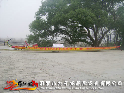 22人龍舟