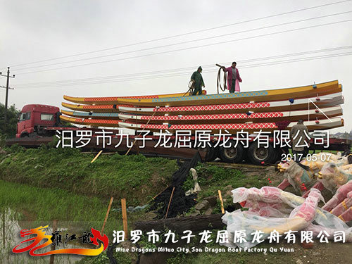 龍舟出庫(kù) 龍舟出庫(kù)